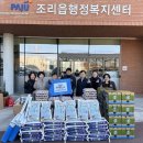 파주연천축산업협동조합 이미지