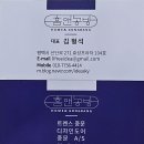 더휴공방 | 오산 세교 한신더휴 아파트 아치형 원슬라이딩도어 시공 후기