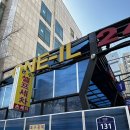 원일세차장 | [일상 기록] 가산/구로 24시 원일 세차장 온수 세차 볼보 xc40 우리 규순이 세차하기