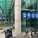 평천로 651 이미지