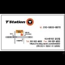 티스테이션 경산점 이미지