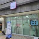 영구리당당 네이버블로그