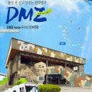 도라산식당 이미지