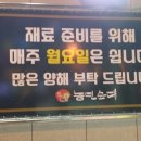 행복 순대 이미지