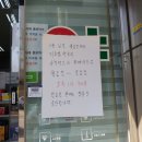 미소탑약국 이미지