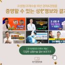 정석성형외과의원 이미지