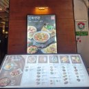 신복2세천 | 강남역 점심 - 신복면관 솔직 후기