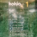 코키아병원 | 파주 목동동 맛집 데이트하기 좋은 브런치 베이커리카페 기어라이프