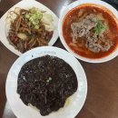 오션클래스어린이집 | 군산 내흥동 | 짬뽕관 군산내흥점 | 군산역 맛집, 내흥동 탕수육 추천