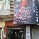 동남약업사 이미지