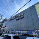 베스트가구할인점 | 경주가구할인점 1시간 드라이브 끝에 만난 공동구매 가구 천국