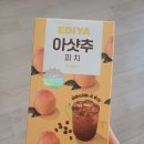 달콤달달 | 이디야 아샷추 MD 후기｜복숭아 감성 달달한 달콤함~!