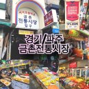 소망통닭 이미지