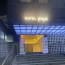 호텔야자 광주 풍암점 이미지