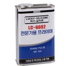 신창미션힐(아파트) | 경기 용인시 기흥구 보라동 신창미션힐 아파트 외부창틀누수 실리콘보수작업 후기
