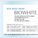 (주)시온