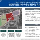 뉴뱅크공인중개사사무소 이미지