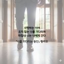 풍요로운 기다림 이미지