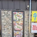 돌산한우