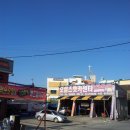 강박사태권도장 이미지