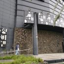 노형수퍼마켙 이미지