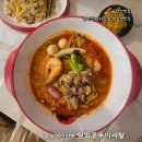 탕화쿵푸 | 중앙역 마라탕 맛집 탕화쿵푸마라탕 후기