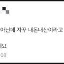 애니카랜드가락점 이미지