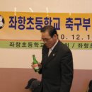 좌항초등학교 이미지