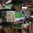 백로공원 사거리 앞 이미지