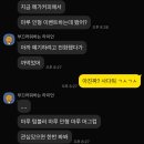 메가커피 마루 덥석 마루 꼴깍 빨대 텀블러 선물 받은 후기