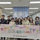 장곡종합사회복지관 이미지