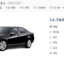 베리타스