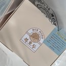 복호두분당 이미지