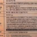 태종마트