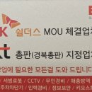 오근공인중개사사무소 이미지