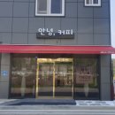 커피안녕 이미지