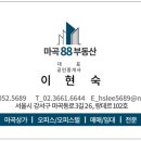 마곡88공인중개사사무소 네이버블로그