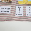 정다운칼만두 이미지