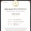 점프스타 줄넘기 이미지