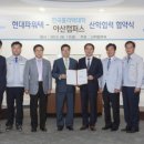 현대파워텍(주) 이미지