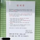 혜민한방병원 이미지