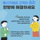 엘케이통신 네이버블로그