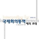정의 문화사