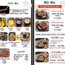 군포돌닭