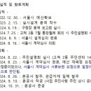 고척2동주민센터 이미지