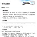 천재지변 이외 귀책사유로 20분이상 지연된 경우 소비자분쟁해결 기준에 정한 금액을 배상하여 드립니다. 이미지