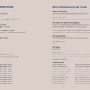 삼척중앙초등학교 이미지