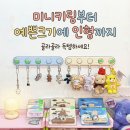 땡스살롱