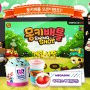 몽키스토어