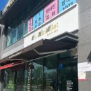 뺑빌로 이미지